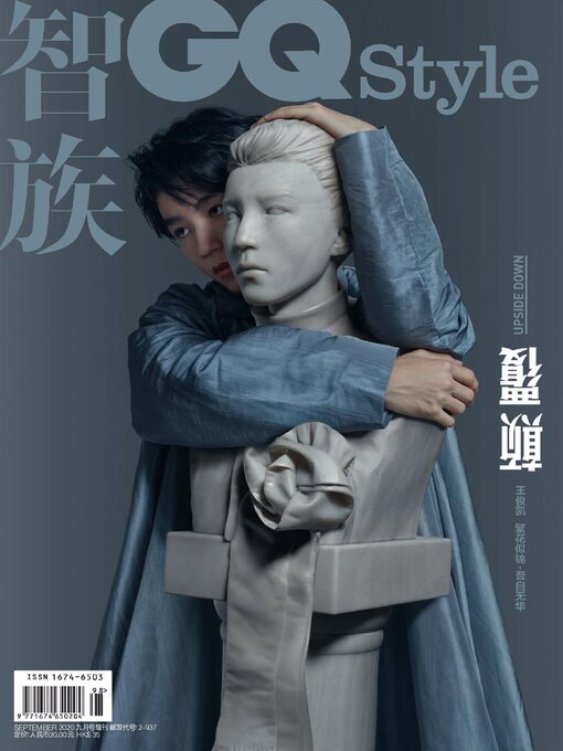 Title details for 智族GQ Style by Conde Nast Publications LTD. (China) - Wait list